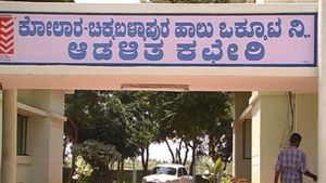 Kochimul: ಕೋಚಿಮುಲ್ ಅಕ್ರಮ ನೇಮಕಾತಿ ತನಿಖೆಗೆ ಬಿಜೆಪಿ ನಾಯಕ ಆಗ್ರಹ