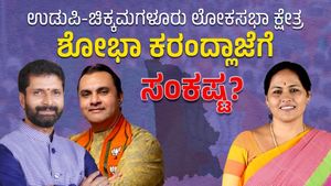ಉಡುಪಿ-ಚಿಕ್ಕಮಗಳೂರು ಕ್ಷೇತ್ರದಲ್ಲಿ ಹರಿದಾಡುತ್ತಿವೆ ಸಿಟಿ ರವಿ, ಮಧ್ವರಾಜ್‌ ಹೆಸರು: ಶೋಭಾ ಕರಂದ್ಲಾಜೆಗೆ ಸಂಕಷ್ಟ?