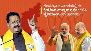 ಲೋಕಸಭಾ ಚುನಾವಣೆಯಲ್ಲಿ ಈ ಕ್ಷೇತ್ರದಿಂದ ಯತ್ನಾಳ್‌ ಸ್ಪರ್ಧೆ?; ಬಿಜೆಪಿ ಹೈಕಮಾಂಡ್ ಲೆಕ್ಕಾಚಾರವೇನು? 