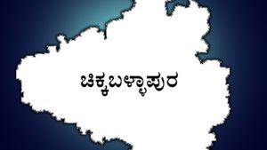 ಚಿಕ್ಕಬಳ್ಳಾಪುರ ಲೋಕಸಭಾ ಕ್ಷೇತ್ರ: ಸಣ್ಣ ಸಮುದಾಯಕ್ಕೆ ಹೆಚ್ಚು ಮನ್ನಣೆ- ಕಾಂಗ್ರೆಸ್ ದಳ ನೆಲದಲ್ಲಿ ಅರಳಿದ ಕಮಲ