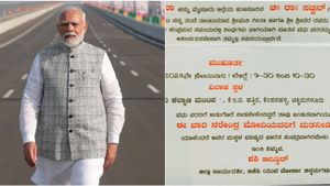 ಗಿಫ್ಟ್‌ ಬೇಡ ಮೋದಿಗೆ ಓಟ್‌ ಹಾಕಿ, ಮದುವೆ ಕಾರ್ಡ್‌ನಲ್ಲಿ ಲೋಕಸಭೆ ಚುನಾವಣೆ ಪ್ರಚಾರ