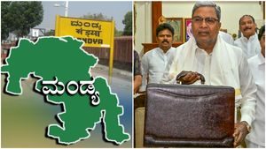  Karnataka Budget 2024: ಈ ಬಾರಿ ಬಜೆಟ್‌ನಲ್ಲಿ ಮಂಡ್ಯ ಜಿಲ್ಲೆ ಜನತೆಯ ನಿರೀಕ್ಷೆಗಳೇನು?