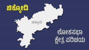 Chikkodi Lok Sabha Election: ಚಿಕ್ಕೋಡಿ ಕ್ಷೇತ್ರದ ಚುನಾವಣಾ ಪರಿಚಯ, ವರದಿ ವಿಶ್ಲೇಷಣೆ
