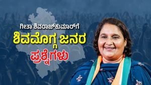 Geetha Shivarajkumar: ಕಾಂಗ್ರೆಸ್ ಅಭ್ಯರ್ಥಿ ಗೀತಾ ಶಿವರಾಜ್ ಕುಮಾರ್‌ಗೆ ಶಿವಮೊಗ್ಗ ಜನತೆಯ ಪ್ರಶ್ನೆಗಳು!