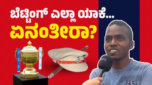 IPL 2024: ಐಪಿಎಲ್ ನಮ್ಗೇ ಖುಷಿ ಕೊಟ್ರೆ ದೇವ್ರು, ಬೆಟ್ಟಿಂಗ್ ಎಲ್ಲಾ ಯಾಕೆ? ಹು-ಧಾ ಪೊಲೀಸರಿಂದ ಎಚ್ಚರಿಕೆ 