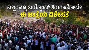  ಚಾಮರಾಜನಗರ: 12 ವರ್ಷಗೊಳಿಗೊಮ್ಮೆ ನಡೆಯುವ ಈ  ಜಾತ್ರೆಯಲ್ಲಿ ಎಲ್ಲರನ್ನೂ ಬಯ್ಯೋದೇ ವಿಶೇಷ.!-ಬೈಗಳು ಹೇಗಿರುತ್ತವೆ ಗೊತ್ತಾ?