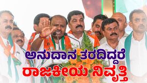  HD Kumaraswamy: ನೀರಾವರಿ ಯೋಜನೆಗಳಿಗೆ ಅನುದಾನ ತರದಿದ್ದರೆ ರಾಜಕೀಯ ನಿವೃತ್ತಿ; ಎಚ್‌ಡಿಕೆ