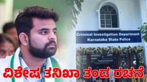  Prajwal Revanna Case: ಸಿಐಡಿ ಎಡಿಜಿಪಿ ಬಿಜಯ್ ಕುಮಾರ್​ ಸಿಂಗ್ ನೇತೃತ್ವದಲ್ಲಿ ಎಸ್‌ಐಟಿ ರಚನೆ
