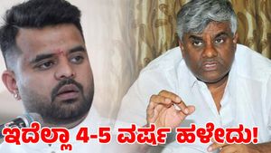  Prajwal Revanna: ಮಗನ ಪೈಶಾಚಿಕ ಕೃತ್ಯಗಳ ಬಗ್ಗೆ ಅಪ್ಪನಿಗೆ ಮೊದಲೇ ಗೊತ್ತಿತ್ತಾ? 