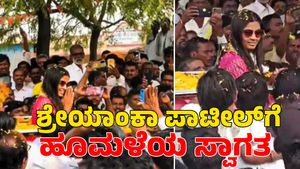  Shreyanka Patil: ಶ್ರೇಯಾಂಕಾ ಪಾಟೀಲ್‌ಗೆ ಹೂಮಳೆಯ ಸ್ವಾಗತ 