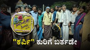  ಹಿರಿಯೂರು: 