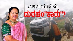  Bhavani Revanna: ಭವಾನಿ ರೇವಣ್ಣ ಅವರೇ ಒಂದೂವರೇ ಕೋಟಿ ಕಾರಿನ ಬಗ್ಗೆ ಮಾತನಾಡುವ ಅಹಂ ಈಗ ಎಲ್ಲೋಯ್ತು?