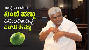 ಕಿಡ್ನ್ಯಾಪ್‌ ಕೇಸ್‌: ಜಡ್ಜ್‌ ಮುಂದೆಯೂ ನಿಂಬೆ ಹಣ್ಣು ಹಿಡಿದುಕೊಂಡಿದ್ದ ಎಚ್‌.ಡಿ.ರೇವಣ್ಣ; ಮುಂದೆ ಆಗಿದ್ದೇನು? 