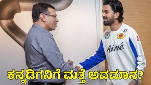  KL Rahul: ಕೆಎಲ್ ರಾಹುಲ್‌ಗೆ ಮತ್ತೆ ಅವಮಾನ? 