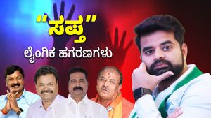 ಇದು ಕರ್ನಾಟಕ ರಾಜಕೀಯದ ಕರಾಳ ಮುಖ; ಅತಿ ಹೆಚ್ಚು ಸುದ್ದಿಯಾದ “ಸಪ್ತ” ಲೈಂಗಿಕ ಹಗರಣಗಳು? ಇಲ್ಲಿದೆ ಸಂಪೂರ್ಣ ವಿವರ