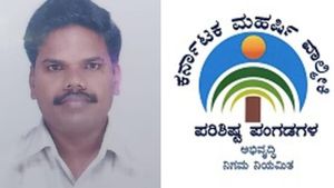  ಚಂದ್ರಶೇಖರ್ ಆತ್ಮಹತ್ಯೆ ಪ್ರಕರಣ ತನಿಖೆಗೆ ವಿಶೇಷ ತನಿಖಾ ತಂಡ: ಸಿಎಂ ಸಿದ್ದರಾಮಯ್ಯ