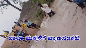 Monsoon Rain Effect: ತುಂಬಿ ಹರಿದ ಹಳ್ಳ-ಶಾಲಾ ಮಕ್ಕಳಿಗೆ ಪ್ರಾಣಸಂಕಟ 