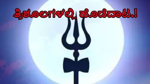  ಕೊಳ್ಳೇಗಾಲ: ತ್ರಿಶೂಲಗಳಲ್ಲಿ ಹೊಡೆದಾಡಿಕೊಂಡ ಅರ್ಚಕರು 