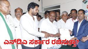  Election Result: ಎನ್‌ಡಿಎ ಸರ್ಕಾರ ರಚಿಸುತ್ತಾ? ಹೆಚ್‌ಡಿ ಕುಮಾರಸ್ವಾಮಿ ಮಹತ್ವದ ಹೇಳಿಕೆ