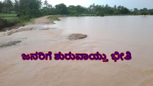  ಗುಂಡ್ಲುಪೇಟೆ: ಮುಂಗಾರು ಮಳೆ ಆರ್ಭಟದಿಂದ ಈ ಗ್ರಾಮಸ್ಥರಿಗೆ ದೇವರಕೆರೆ ಒಡೆಯುವ ಭೀತಿ