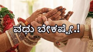  ರೈತರ ಮಕ್ಕಳಿಗೆ ಕನ್ಯೆ ಹುಡುಕಿಕೊಡಿ ಸಾರ್‌..ಪುಣ್ಯ ಬರುತ್ತೆ: ಕೊಪ್ಪಳದ ಜಿಲ್ಲಾಧಿಕಾರಿಗೆ ಯುವಕ ಮನವಿ 