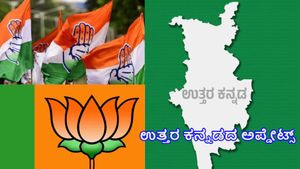 Uttara Kaannada Lok Sabha Election 2024 Results LIVE: ಉತ್ತರ ಕನ್ನಡ ಲೋಕಸಭಾ ಕ್ಷೇತ್ರದಲ್ಲಿ ಬಿಜೆಪಿಗೆ ಗೆಲುವು 