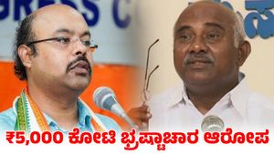  ಡಾ. ಯತೀಂದ್ರ ನೇತೃತ್ವದಲ್ಲಿ ಮುಡಾದಲ್ಲಿ ₹5,000 ಕೋಟಿ ಭ್ರಷ್ಟಾಚಾರ: ಎಚ್.ವಿಶ್ವನಾಥ್ ಆರೋಪ