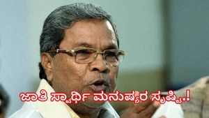 ಜಾತಿ ವ್ಯವಸ್ಥೆ ದೇವರ ಸೃಷ್ಟಿಯಂತೂ ಅಲ್ವೇ.. ಅಲ್ಲ ಎಂದ ಸಿಎಂ ಸಿದ್ದರಾಮಯ್ಯ