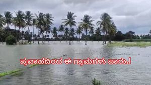  ತಗ್ಗಿದ ಕಾವೇರಿ ಹೊರಹರಿವು: ಪ್ರವಾಹದಿಂದ ಪಾರಾದ ಕೊಳ್ಳೇಗಾಲ ತಾಲ್ಲೂಕಿನ 9 ಗ್ರಾಮಗಳು 