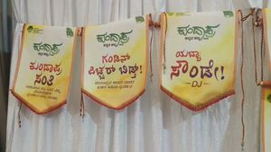  ಬೆಂಗಳೂರಿನಲ್ಲಿ ವಿಶ್ವ ಕುಂದಾಪುರ ಕನ್ನಡ ದಿನಾಚರಣೆ: ಈ ಬಾರಿಯ ವಿಶೇಷತೆಗಳೇನು..?
