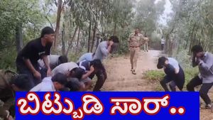  ಭರಚುಕ್ಕಿ ಜಲಪಾತದ ಬಳಿ ಅಪಾಯದ ಸ್ಥಳದಲ್ಲಿ ಫೋಟೋಗಾಗಿ ಹುಚ್ಚಾಟ ಮೆರೆದ ಪ್ರವಾಸಿಗರು- ಮುಂದೇನಾಯ್ತು ಗೊತ್ತಾ?