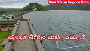  Vani Vilasa Sagara Dam: ವಾಣಿ ವಿಲಾಸ ಸಾಗರ ಜಲಾಶಯಕ್ಕೆ 974 ಕ್ಯೂಸೆಕ್ ಒಳಹರಿವು.!-ಪ್ರಸ್ತುತ ನೀರಿನ ಮಟ್ಟ ಎಷ್ಟಿದೆ.?-ಮಾಹಿತಿ