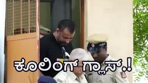  ಕೂಲಿಂಗ್‌ ಗ್ಲಾಸ್‌ ಧರಿಸಿ ಜೈಲಿನೊಳಗಡೆ ಕಾಲಿಟ್ಟ ನಟ ದರ್ಶನ್‌: ಡಿಐಜಿಗೆ ಬಳ್ಳಾರಿ ಪೊಲೀಸರು ಕೊಟ್ಟ ಉತ್ತರ ಏನು?