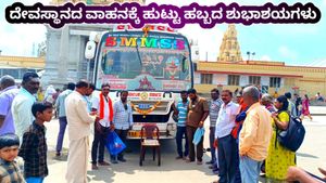  ಮಲೆ ಮಾದಪ್ಪನ ಬೆಟ್ಟದಲ್ಲಿ ಬಸ್‌ಗಳಿಗೆ ಬರ್ತ್ ಡೇ ಆಚರಣೆ, ವಿಡಿಯೋ ಭಾರೀ ವೈರಲ್‌  