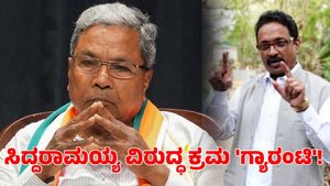  MUDA Scam: ಮುಡಾ ಹಗರಣದಲ್ಲಿ ಸಿಎಂ ಸಿದ್ದರಾಮಯ್ಯ ವಿರುದ್ಧ ಕ್ರಮ 'ಗ್ಯಾರಂಟಿ'; ಸಿ.ಜೆ.ಅಬ್ರಹಾಂ