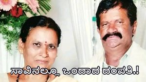  ಹನೂರು: ಪತ್ನಿ ನಿಧನದ ಸುದ್ದಿ ಕೇಳಿ ಪತಿಗೆ ಹೃದಯಾಘಾತ