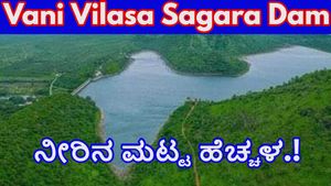  Vani Vilasa Sagara Dam: ಹಿರಿಯೂರು ತಾಲ್ಲೂಕಿನ ವಾಣಿ ವಿಲಾಸ ಜಲಾಶಯಕ್ಕೆ 3,004 ಕ್ಯೂಸೆಕ್ ಒಳಹರಿವು-ನೀರಿನ ಮಟ್ಟ ಎಷ್ಟಿದೆ?  