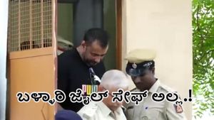  ನಟ ದರ್ಶನ್‌ ಮನುಷ್ಯನಾಗಿ ಪರಿವರ್ತನೆ ಆಗಬೇಕಂದ್ರೆ ಹೀಗೆ ಮಾಡ್ಬೇಕು: ಮಾಜಿ ಕೈದಿ ಹೇಳಿದ್ದೇನು ಗೊತ್ತಾ.?