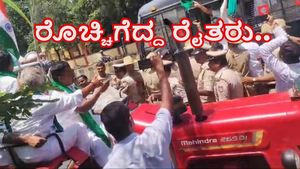  ಚಾಮರಾಜನಗರ: ಸ್ವಾಂತತ್ರ್ಯ ದಿನಾಚರಣೆಯಂದೇ ಟ್ರ್ಯಾಕ್ಟರ್ ರ‍್ಯಾಲಿ ಮಾಡಲು ಮುಂದಾದ ರೈತರು-ಮುಂದೇನಾಯ್ತು?