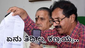  MUDA Scam: 'ಸಿಎಂ ಸಿದ್ದರಾಮಯ್ಯ ಪತ್ನಿ ನಿವೇಶನ ಮನವಿ ಪತ್ರವನ್ನ ತಿದ್ದಿಲ್ಲ'
