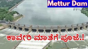  Mettur Dam: ಕಾವೇರಿ ಆರ್ಭಟದಿಂದ ಮೆಟ್ಟೂರು ಜಲಾಶಯ ಭರ್ತಿ: ಸಾಲೂರು ಶ್ರೀಗಳಿಂದ ಪೂಜೆ 