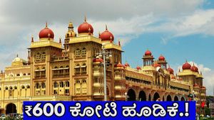  ಸಾಂಸ್ಕೃತಿಕ ನಗರಿ ಮೈಸೂರಿನಲ್ಲಿ ವಿವಿಧ ಯೋಜನೆಗಳಿಗೆ ₹600 ಕೋಟಿ ಹೂಡಿಕೆ-ಮಾಹಿತಿ ಇಲ್ಲಿದೆ 