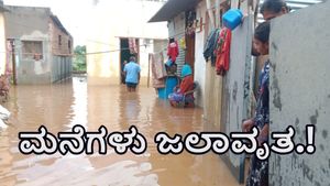  ಭಾರೀ ಮಳೆಯಿಂದ ಚಿತ್ರದುರ್ಗ ಜಿಲ್ಲೆಯ ಹಲವೆಡೆ ಮನೆಗಳು ಜಲಾವೃತ