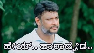 Darshan Thoogudeepa: ಬಳ್ಳಾರಿ ಜೈಲಾಧಿಕಾರಿಗಳ ಒಂದೇ.. ಒಂದು ಆವಾಜ್‌ಗೆ ದಾಸ ಗಪ್‌ಚುಪ್‌-ನಟ ದರ್ಶನ್‌ ಬೇಡಿಕೆಯೇನು? 