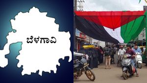  ಬೆಳಗಾವಿಯಲ್ಲಿ 'ಖಡ್ಗದ ಜತೆ ಪ್ಯಾಲೆಸ್ತೀನ್ ಮಾದರಿ'ಯ ಪೆಂಡಾಲ್ ಹಾಕಿದ್ದ ಮುಸ್ಲಿಂ ಯುವಕರು! 