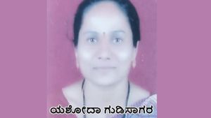 ಗದಗ: ಯಶೋದಾ ಗುಡಿಸಾಗರಗೆ ಜಿಲ್ಲಾಮಟ್ಟದ ಅತ್ಯುತ್ತಮ ಶಿಕ್ಷಕಿ ಪ್ರಶಸ್ತಿ  