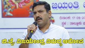  MUDA Case: ಬಿಜೆಪಿ ರಾಜ್ಯಾಧ್ಯಕ್ಷ ಬಿ.ವೈ. ವಿಜಯೇಂದ್ರರಿಗೆ ಸುತ್ತಿಕೊಂಡ ಮುಡಾ ಹಗರಣ 