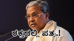 ಸಿಎಂ ಸಿದ್ದರಾಮಯ್ಯಗೆ ರಕ್ತರಲ್ಲಿ ಪತ್ರ ಬರೆದ ಅಭಿಮಾನಿ: ಅದರಲ್ಲೇನಿದೆ ಗೊತ್ತಾ?               