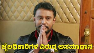  Darshan Bail: ಬಳ್ಳಾರಿ ಜೈಲಧಿಕಾರಿಗಳ ವಿರುದ್ಧ ದರ್ಶನ್ ಪರ ವಕೀಲರ ಅಸಮಾಧಾನ 