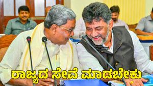  DK Shivakumar: ಪರೋಕ್ಷವಾಗಿ ಸಿಎಂ ಆಗುವ ಆಸೆ ವ್ಯಕ್ತಪಡಿಸಿದ್ರಾ ಡಿಕೆ ಶಿವಕುಮಾರ್